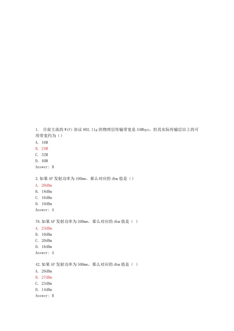 名师H3CWLAN认证题库.doc_第1页