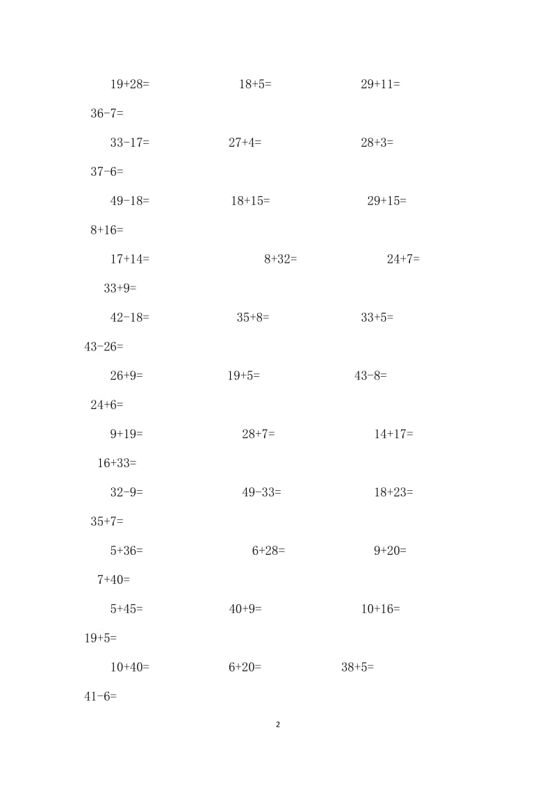 50以内加减法练习题.doc_第2页