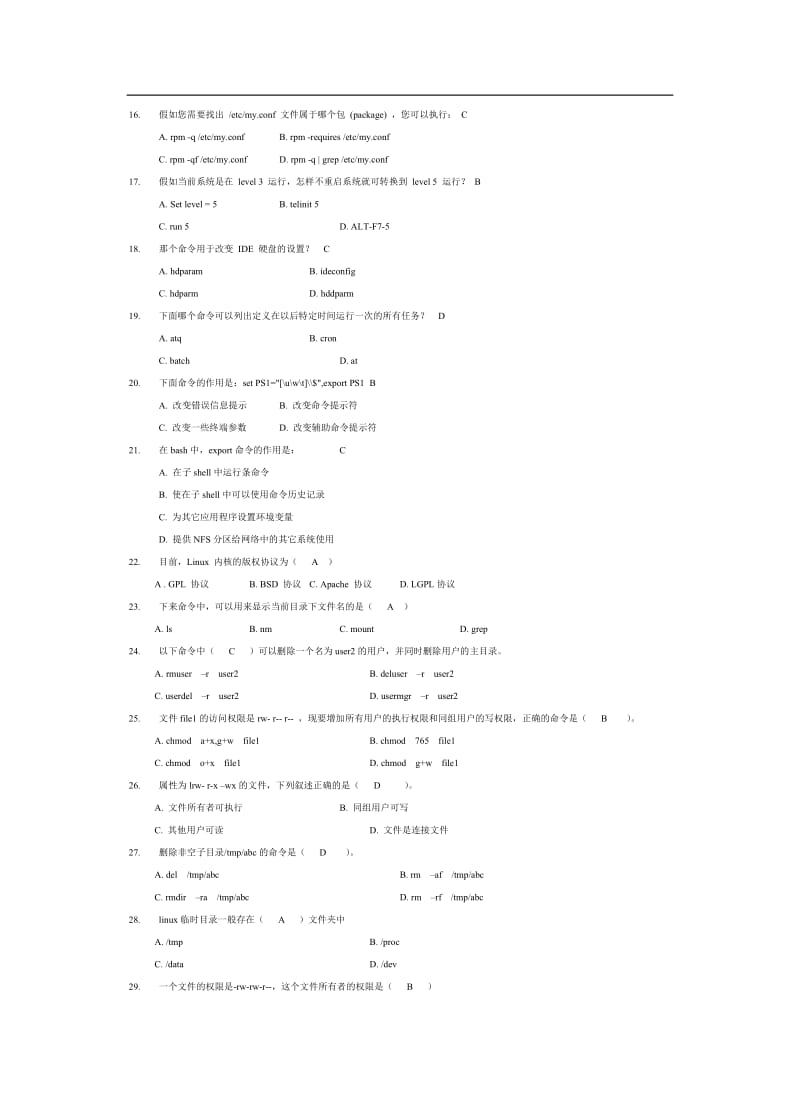 Linux操作系统复习题.doc_第2页