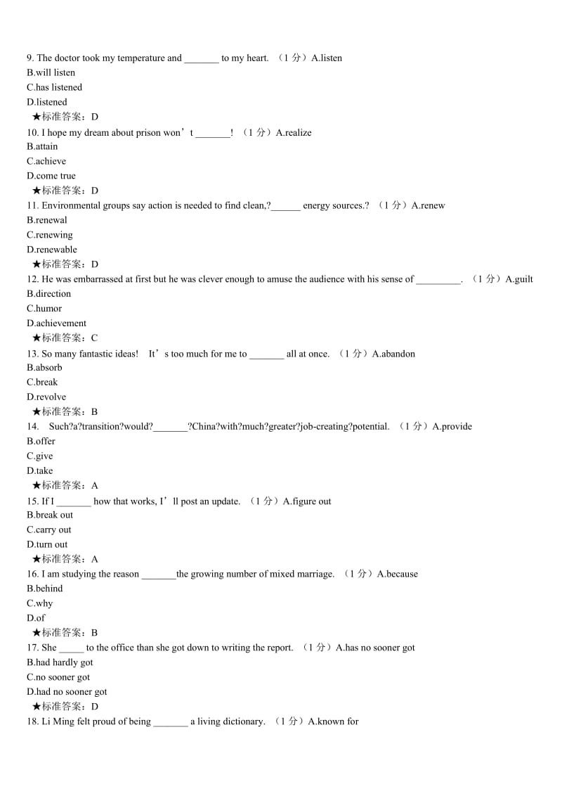 中南大学基础英语上在线答案.doc_第3页