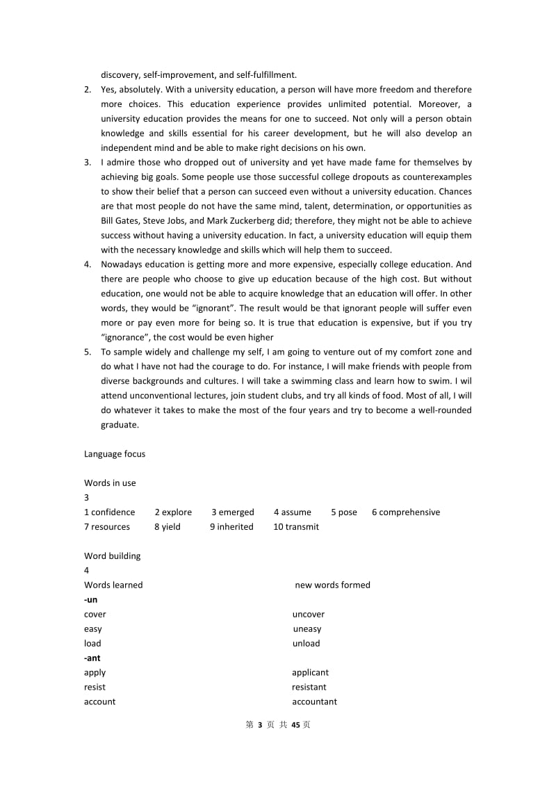 新视野大学英语第三版第一册读写教程课后习题答案.docx_第3页