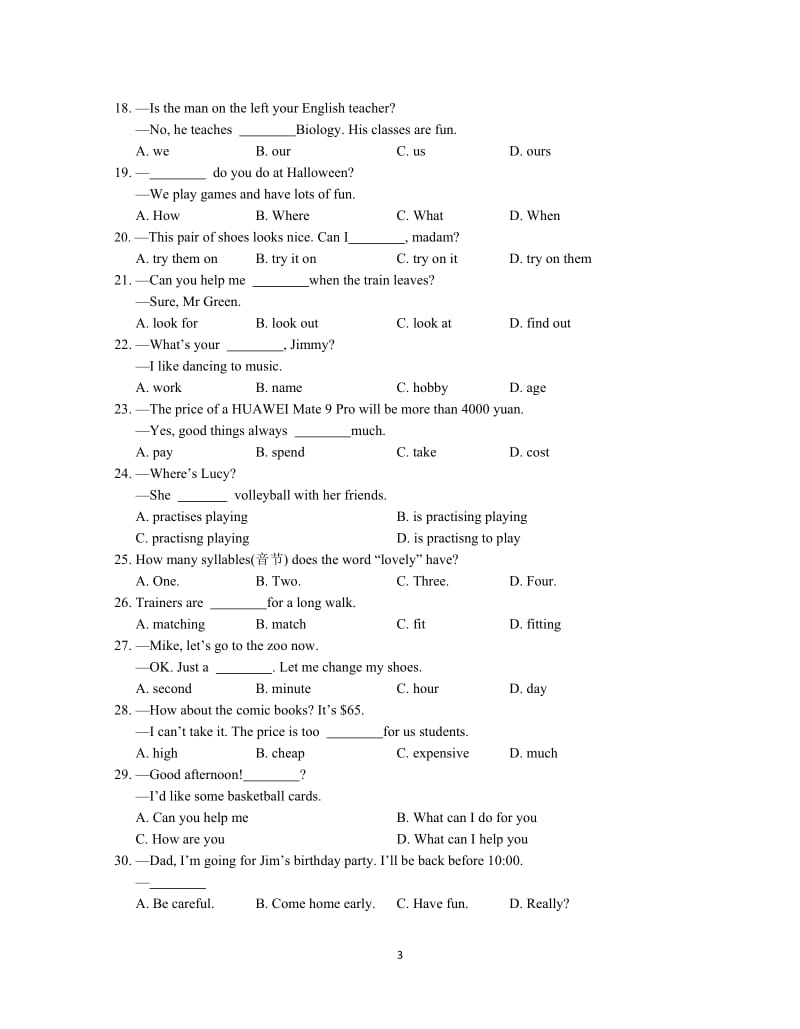 —学度南京联合体七级上英语期末试卷含答案.doc_第3页