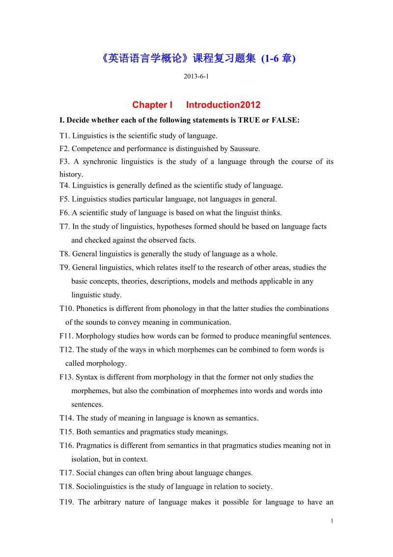 英语语言学概论复习.docx_第1页