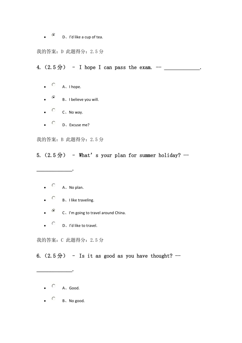 中国石油大学北京2017春《大学英语二》第三阶段在线作业答案.docx_第2页