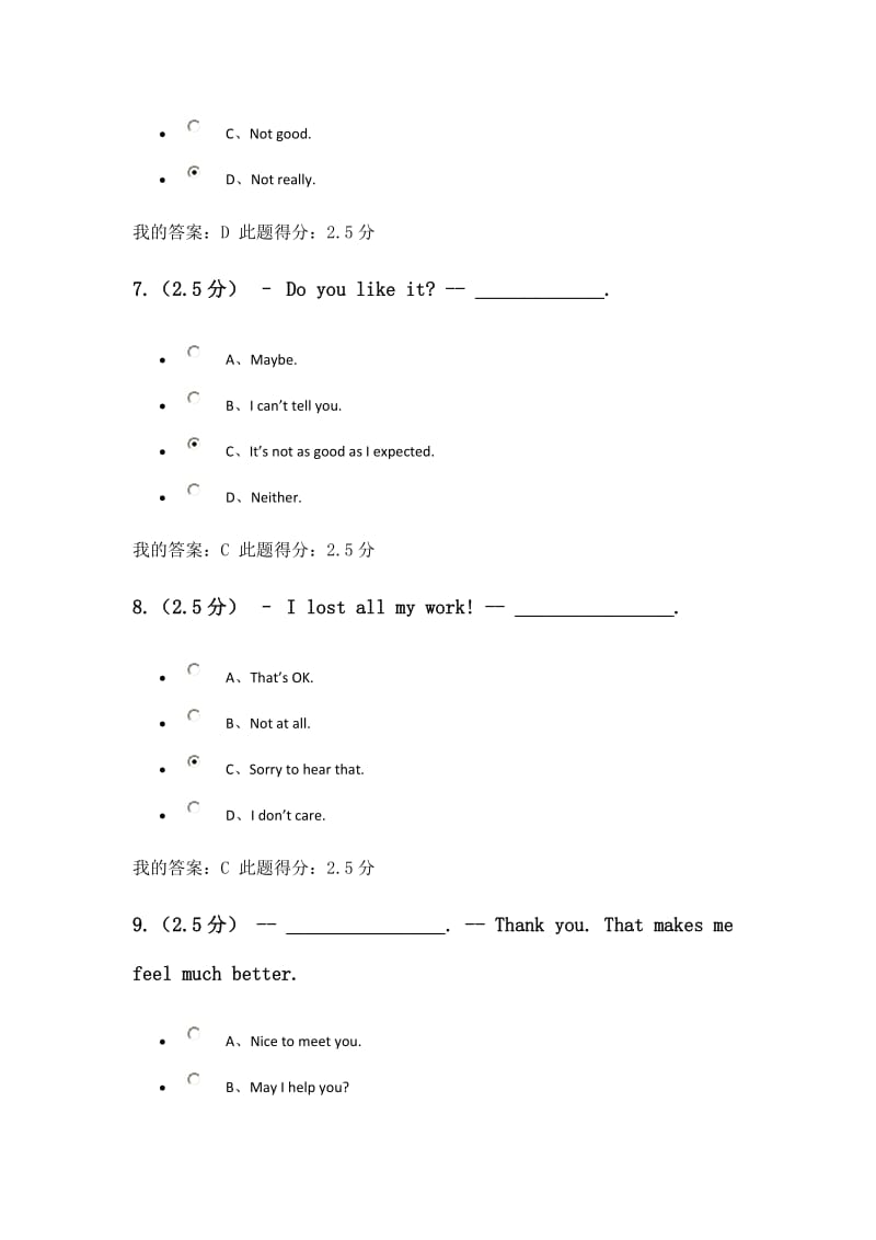 中国石油大学北京2017春《大学英语二》第三阶段在线作业答案.docx_第3页