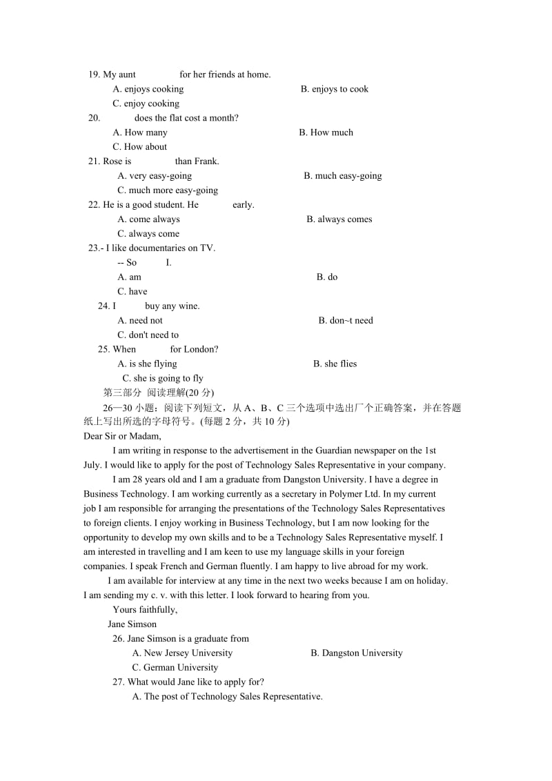 英语历年试卷及答案.doc_第2页