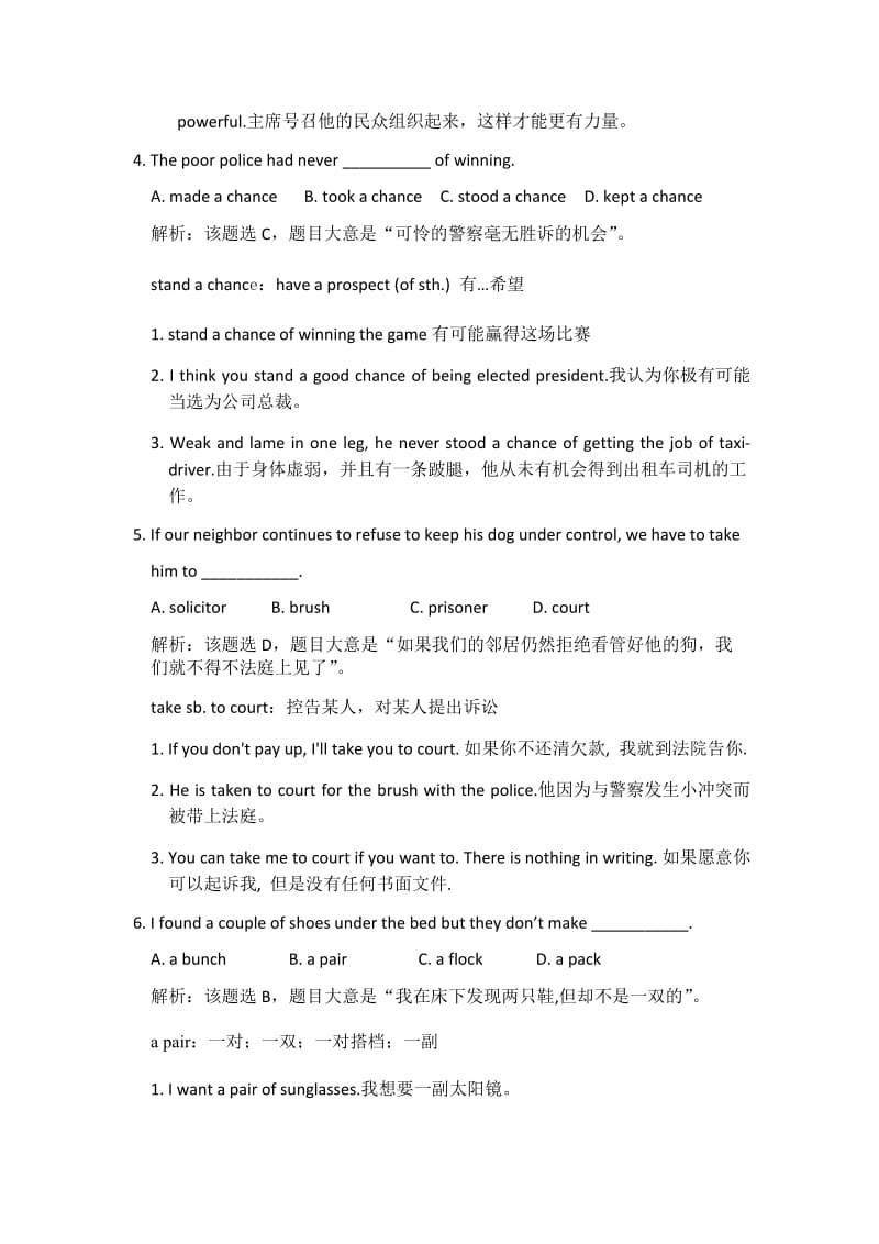 北邮《大学英语3》期末考试总复习题+阶段作业一、二、三汇总.docx_第2页