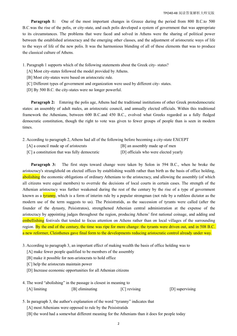 托福TPO40阅读答案解析大师兄版.pdf_第2页