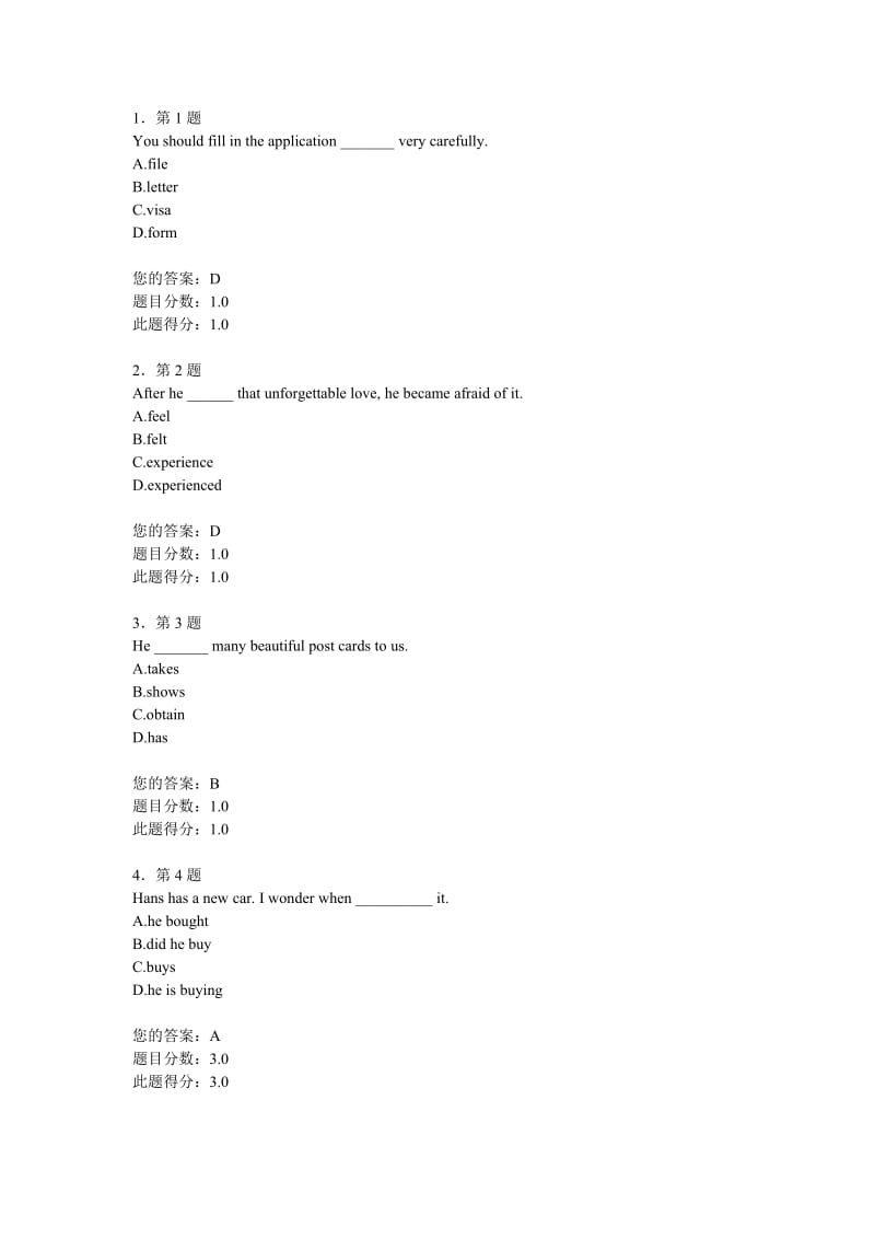 华南师范大学网络教育英语作业以及答案.doc_第1页