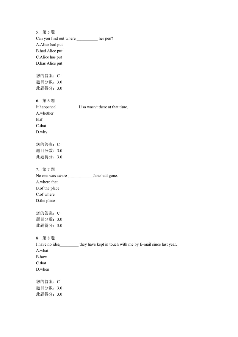 华南师范大学网络教育英语作业以及答案.doc_第2页