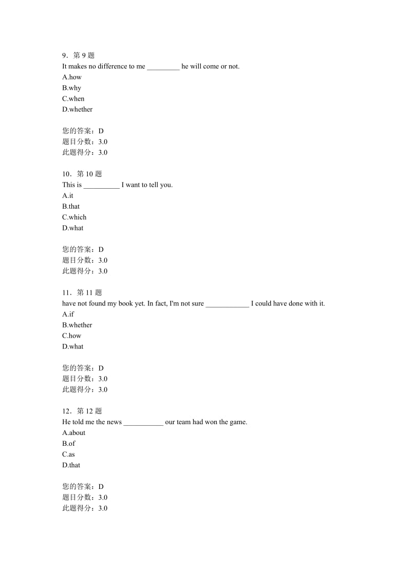 华南师范大学网络教育英语作业以及答案.doc_第3页