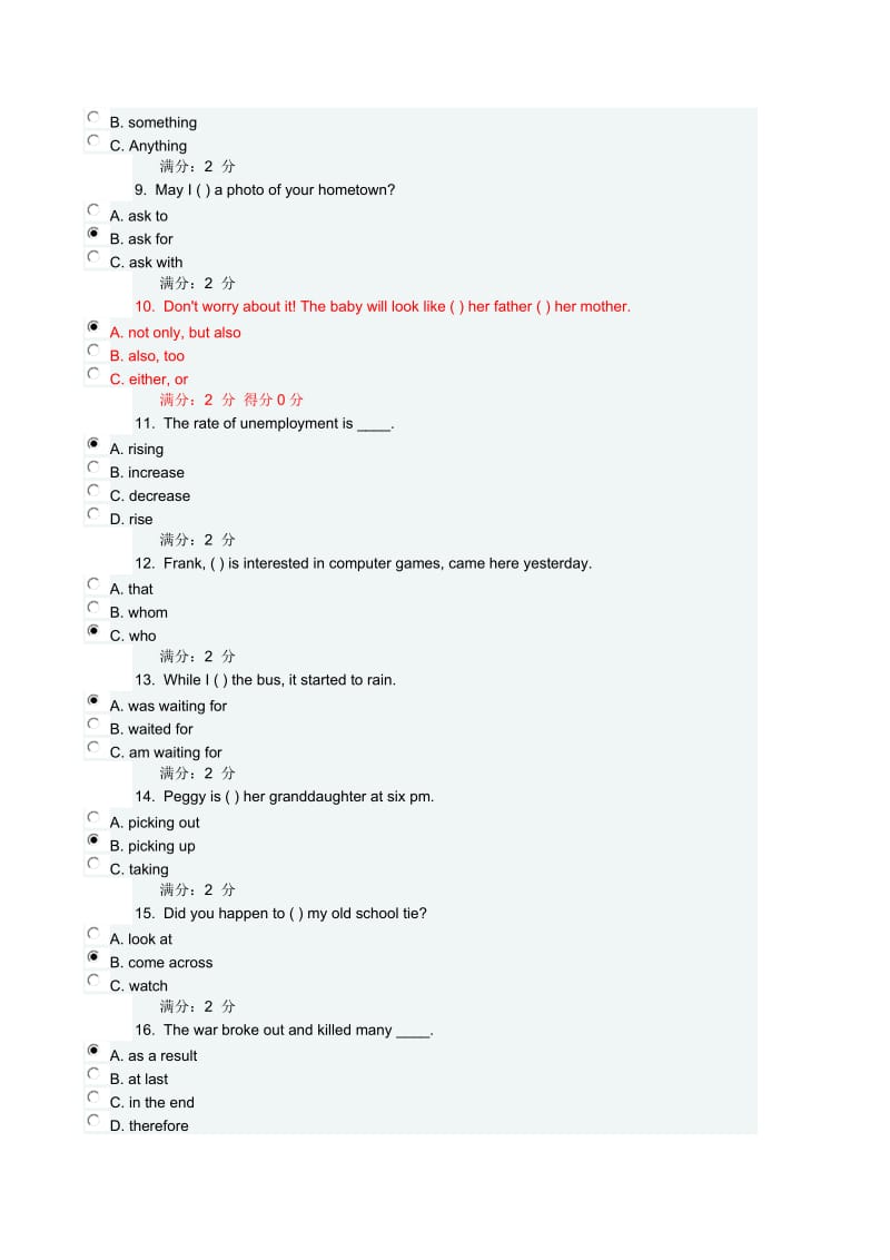 春学期《大学英语二》在线作业答案.docx_第2页