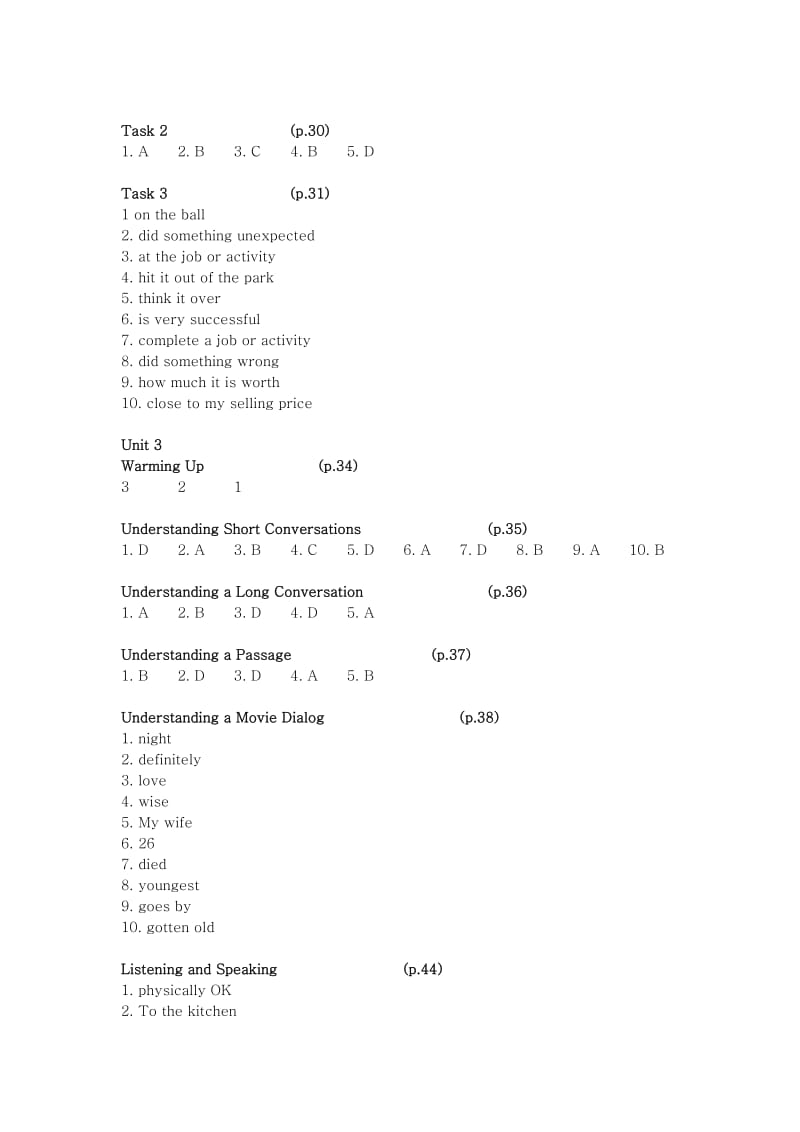 新视野大学英语第二版第2册听说教程答案.docx_第3页