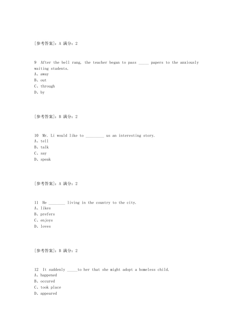 东大18秋学期《大学英语一》在线作业1答案.doc_第3页