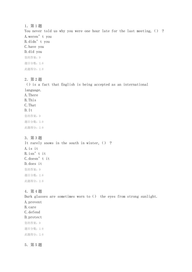 华师大学英语精读在线作业.doc_第1页