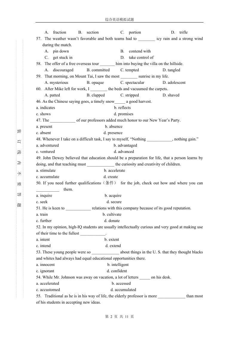 大学综合英语模拟试题附带答案.doc_第2页