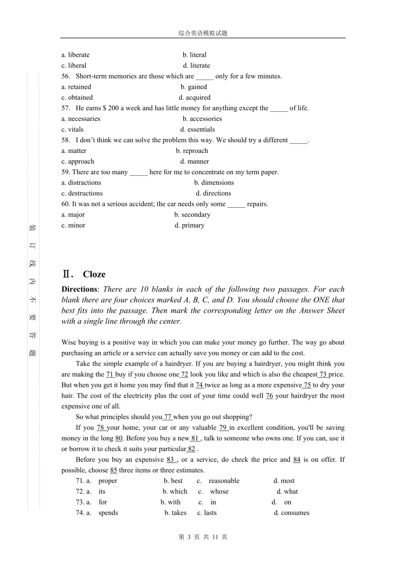 大学综合英语模拟试题附带答案.doc_第3页