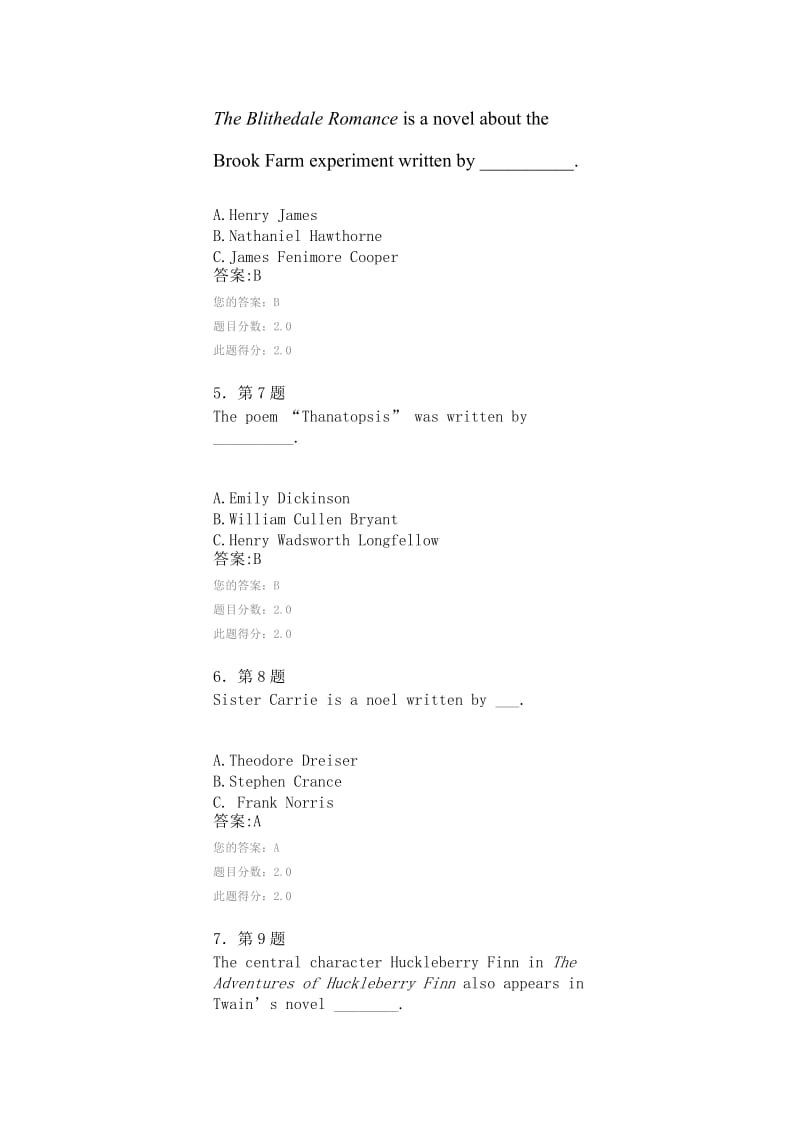 秋华师在线《美国文学》作业答案.doc_第2页