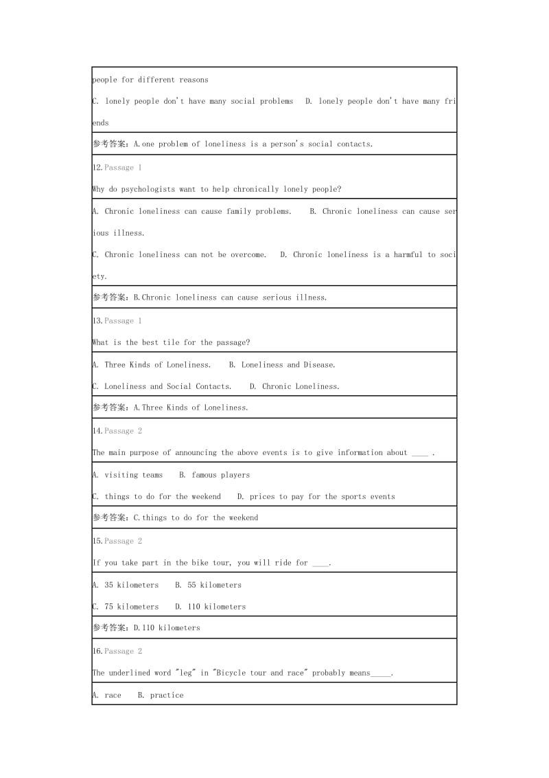 北师大大学英语四在线作业答案.doc_第3页