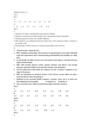 新編商務(wù)英語聽力3答案.doc