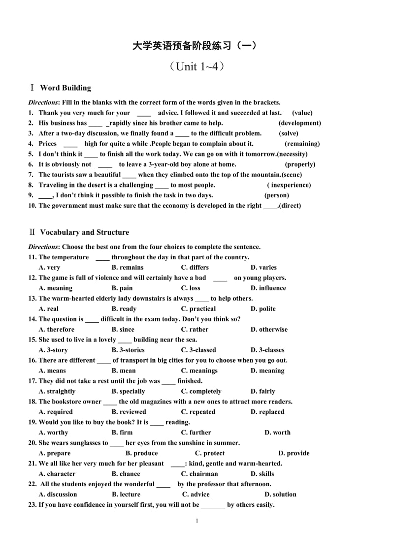 大一英语期末期末考试试题内含答案.doc_第1页
