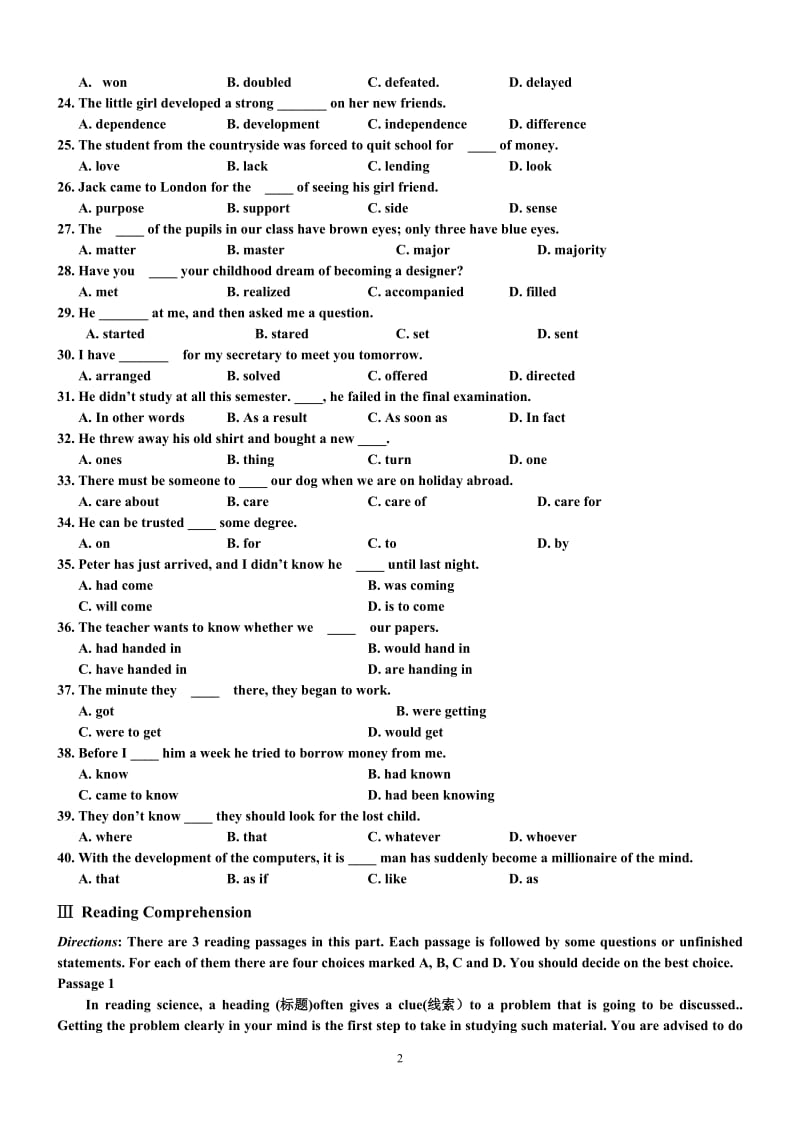 大一英语期末期末考试试题内含答案.doc_第2页