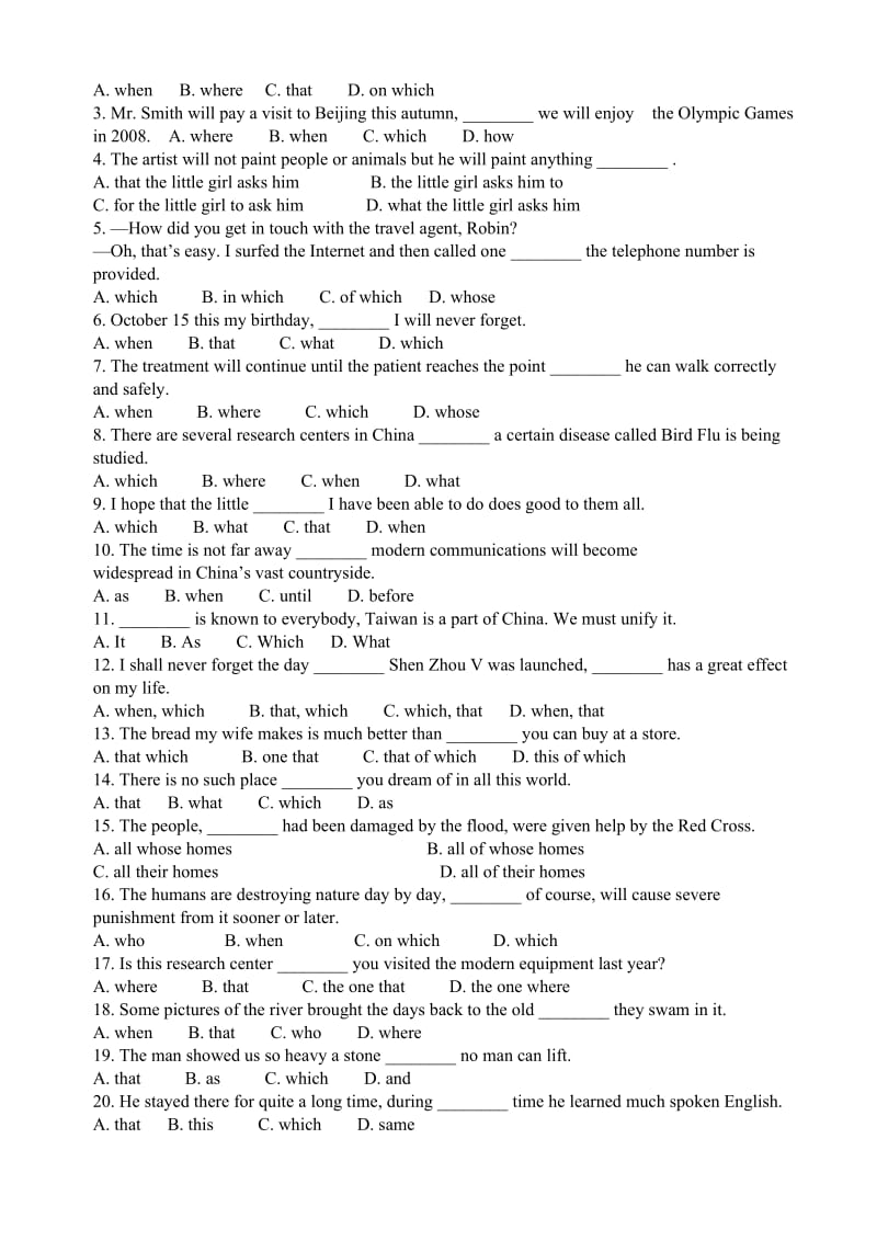 定语从句与名词性从句专项练习题.doc_第3页