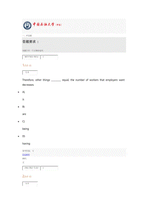 2018中國(guó)石油大學(xué)《大學(xué)英語(yǔ)3》第2階段在線作業(yè).docx