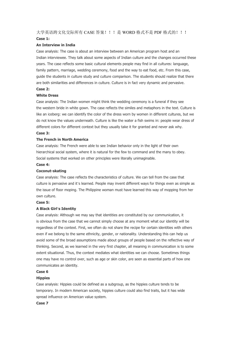 大学英语跨文化交际所有CASE答案.doc_第1页