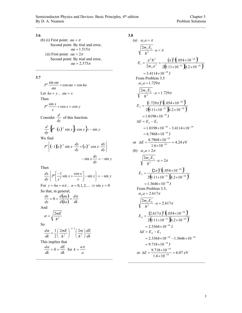 半导体物理与器件第四课后习题答案.doc_第3页