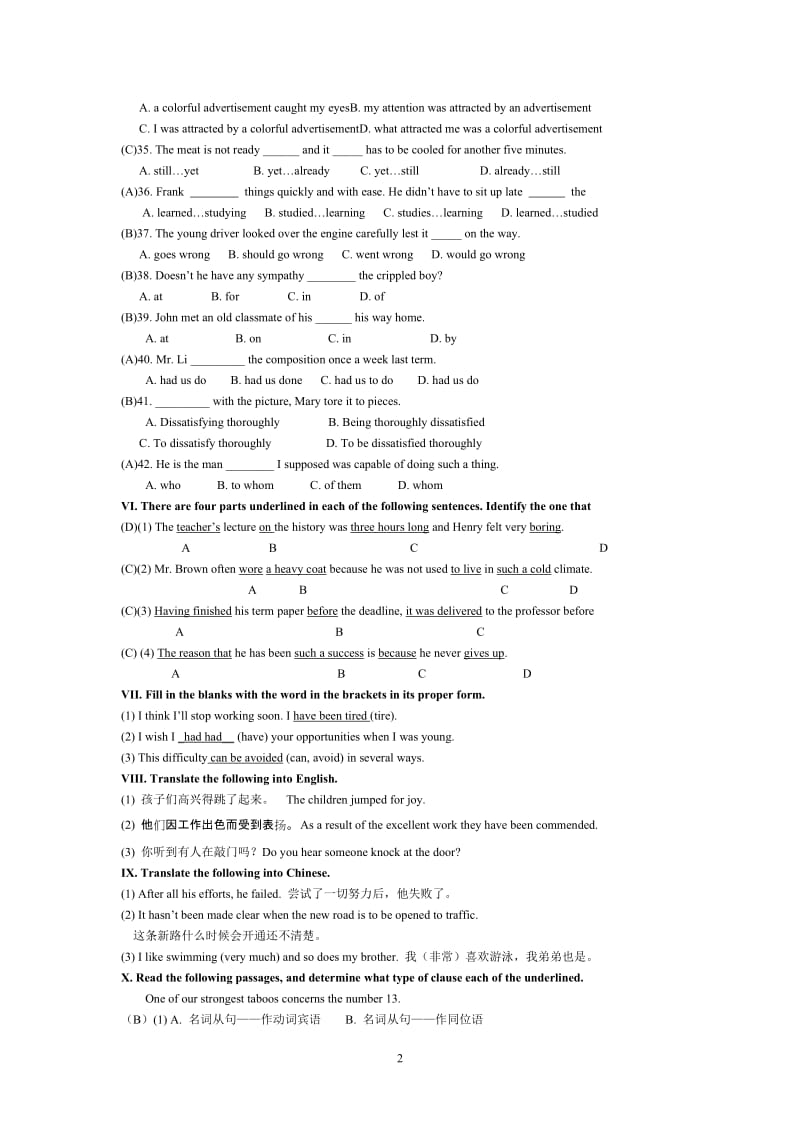 专科英语一山东大学网络教育考试模拟题及答案.doc_第2页