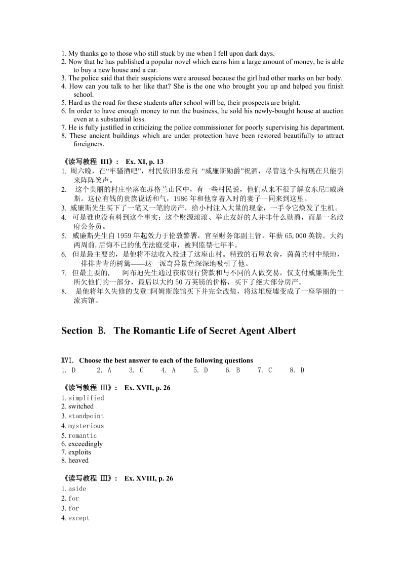 新视野大学英语读写教程第三册答案.docx_第3页