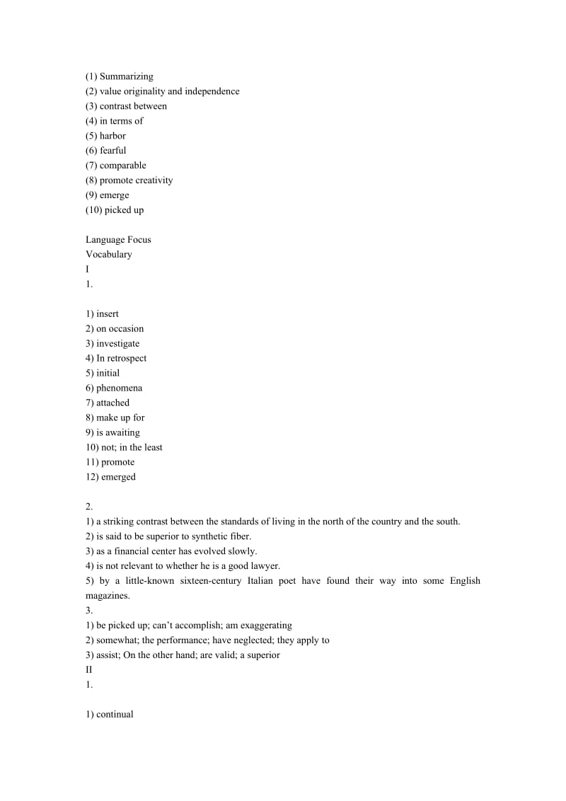 全新版大学英语综合教程2答案上海外语教育出版社.docx_第2页