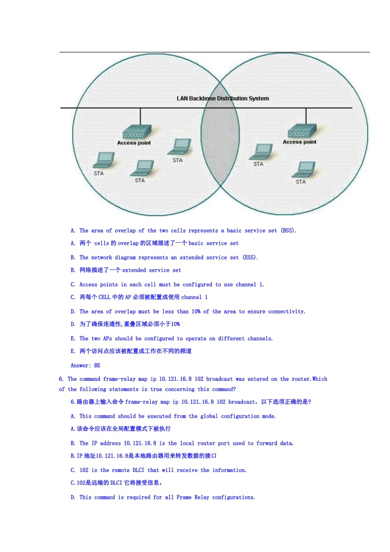 CCNA考试题库中英文翻译版及答案.doc_第3页