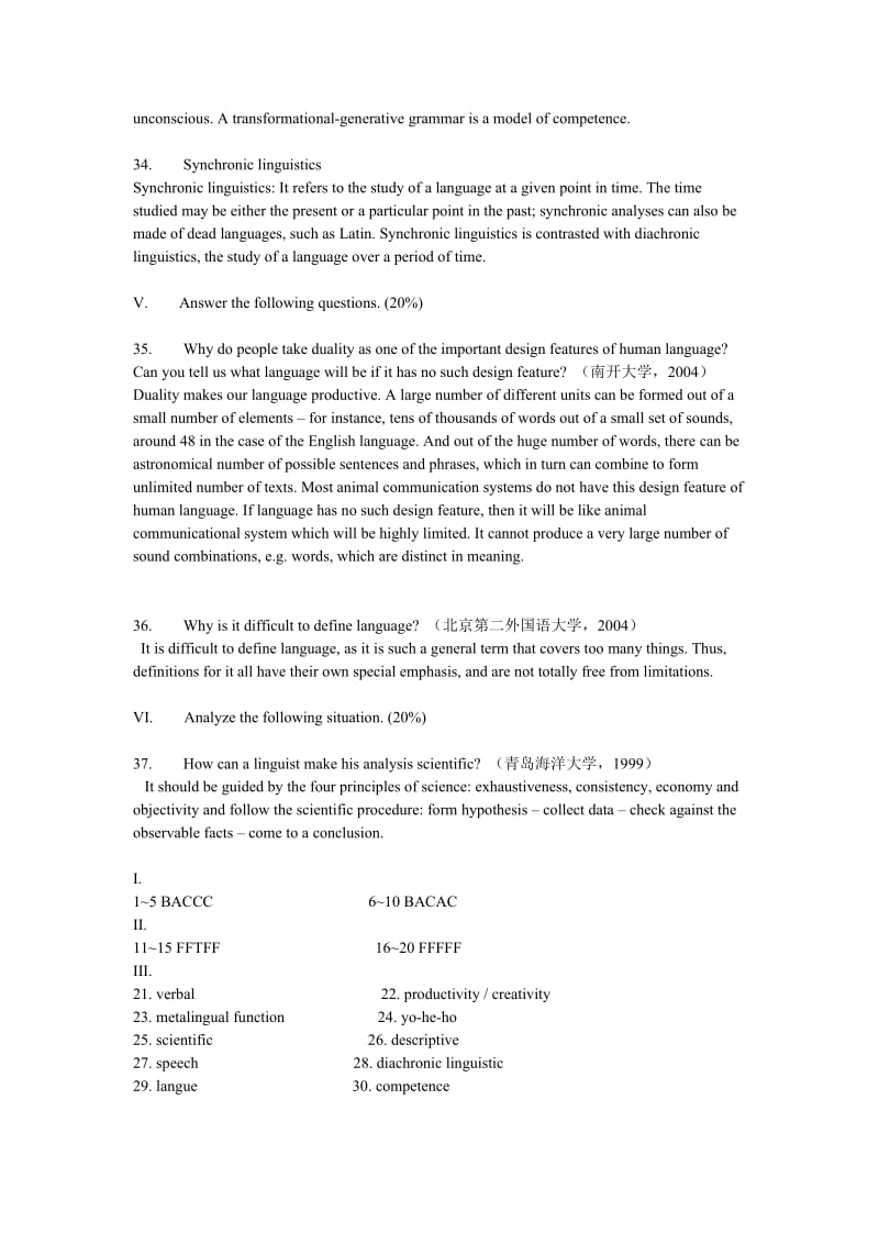 语言学教程测试题及答案.doc_第3页