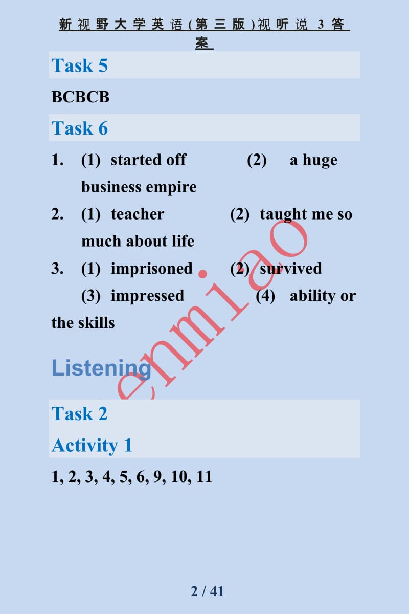 新视野大学英语第三版视听说答案.docx_第2页