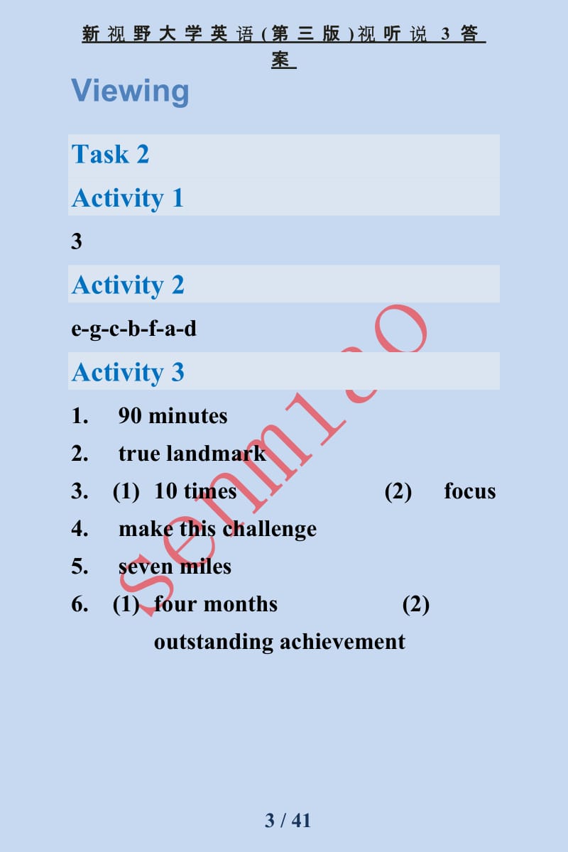 新视野大学英语第三版视听说答案.docx_第3页