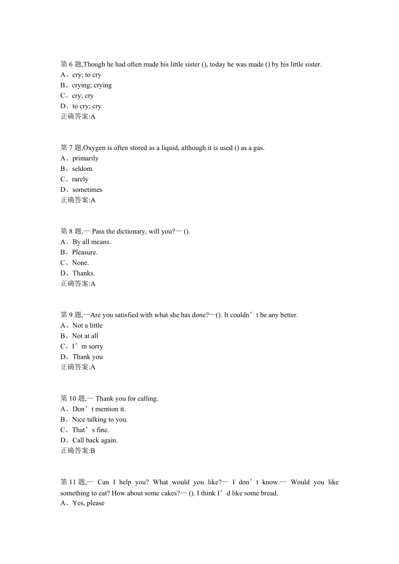 18春中国医科大学大学英语2在线作业答案.doc_第2页