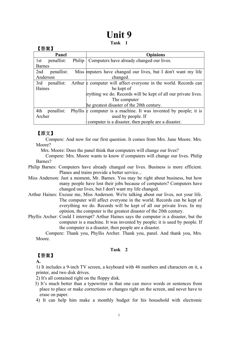 现代大学英语听力原文及答案.doc_第1页