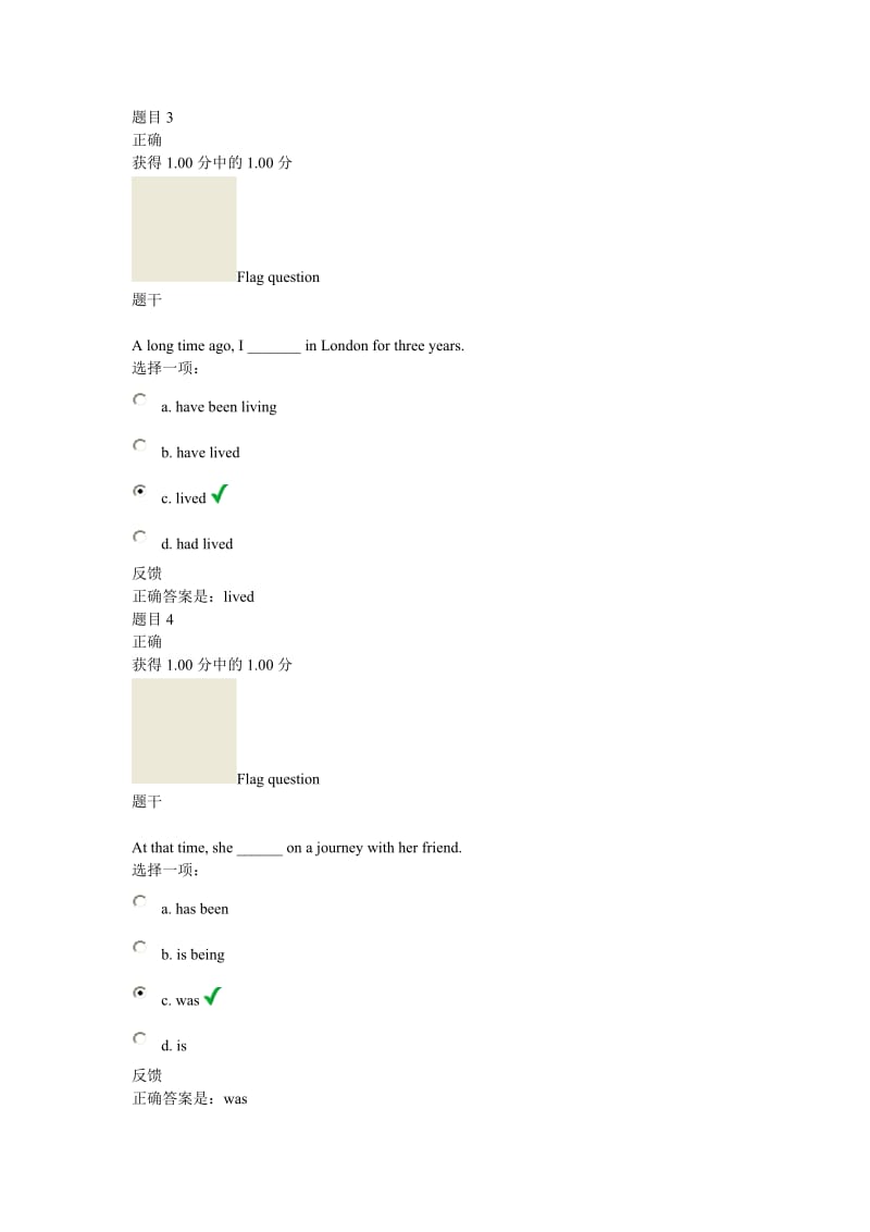 上海交大英语第一次作业语法.doc_第2页