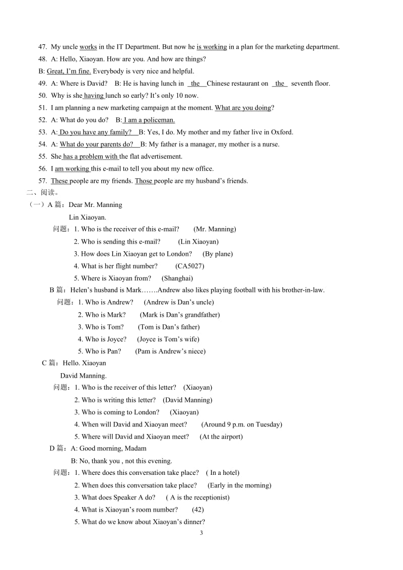 《开放英语1》作业答案参考资料.doc_第3页