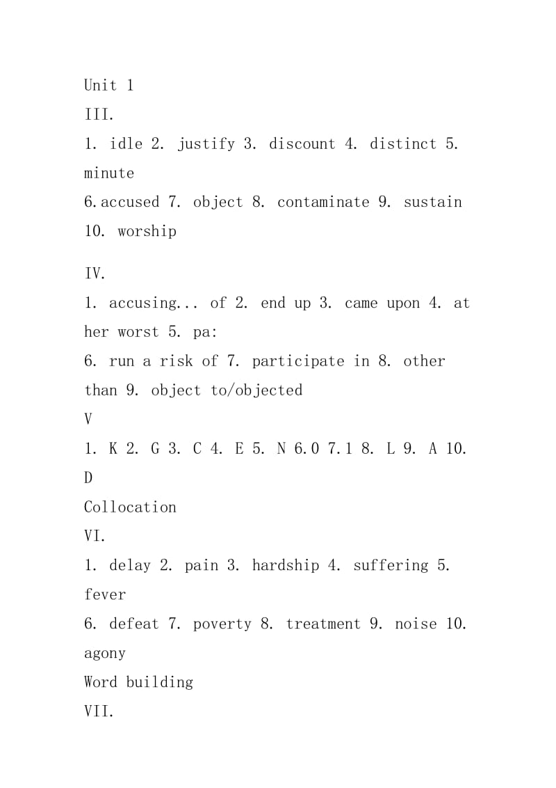 新视野大学英语读写教程4第二版课后习题答案.docx_第1页