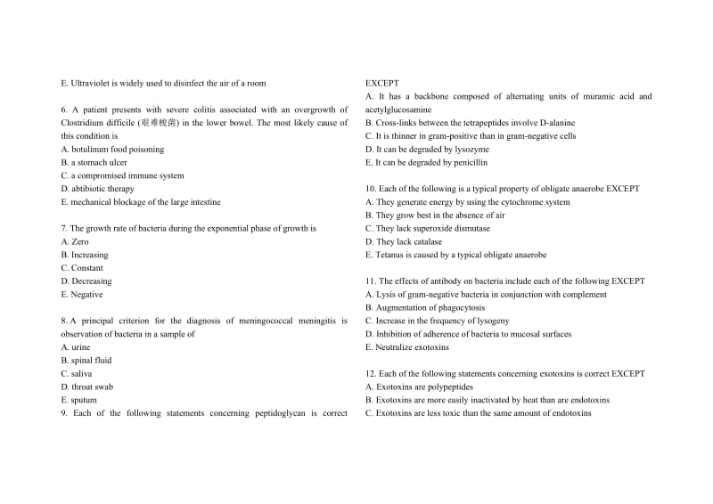 医学微生物英语试题.docx_第2页