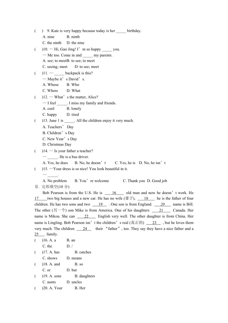 冀教版七年级上英语期末试题含答案版.doc_第3页