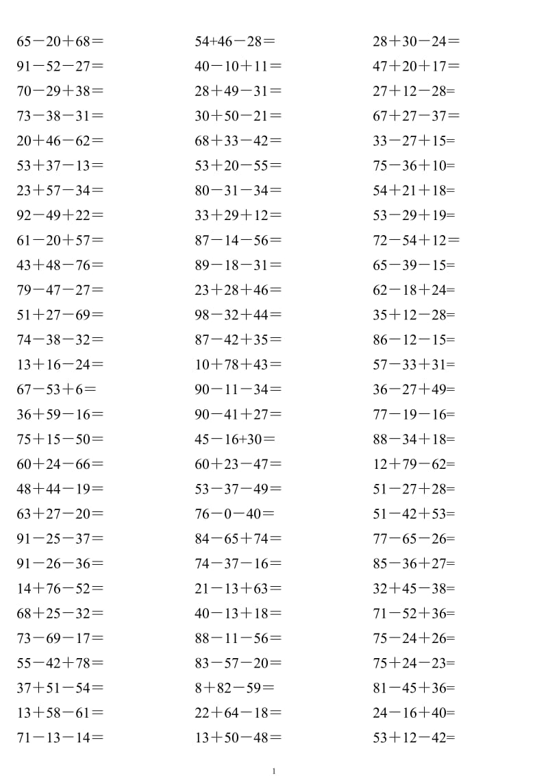 100以内加减法混合括号运算.doc_第1页