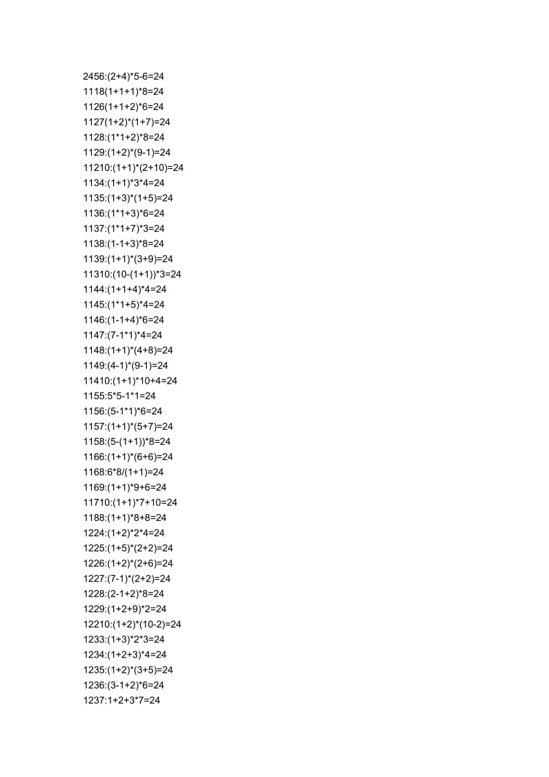 10以内4个数字速算.doc_第1页