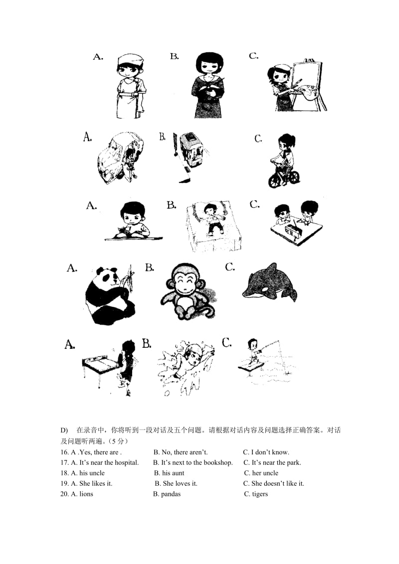 初一英语期末试题20中.doc_第2页