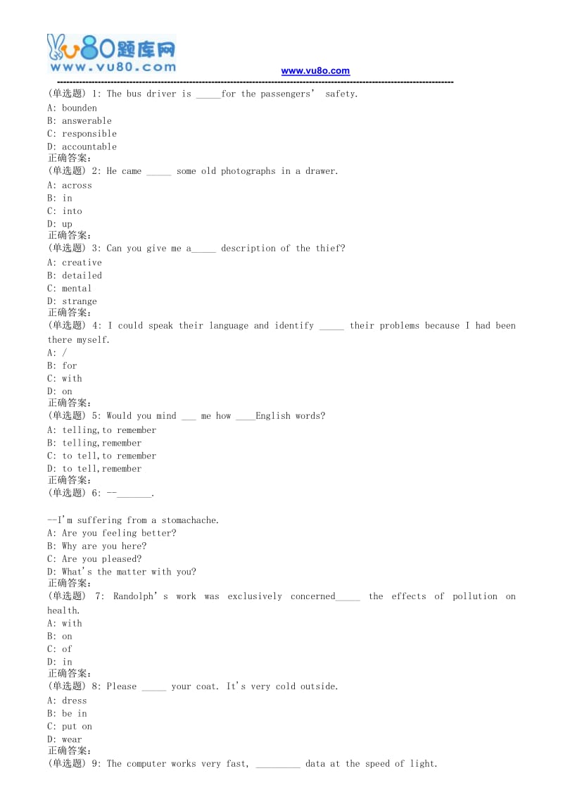 东大秋学期《大学英语二》在线作业.doc_第1页