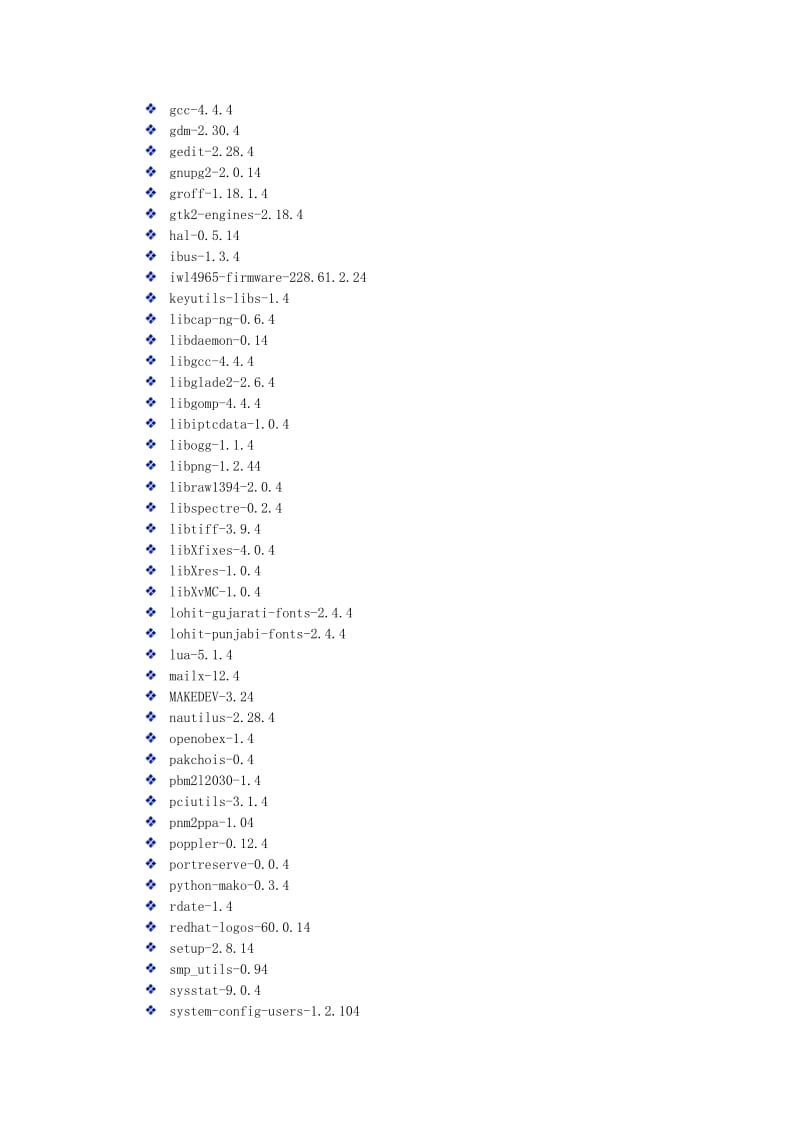 Linux系统管理习题.docx_第3页