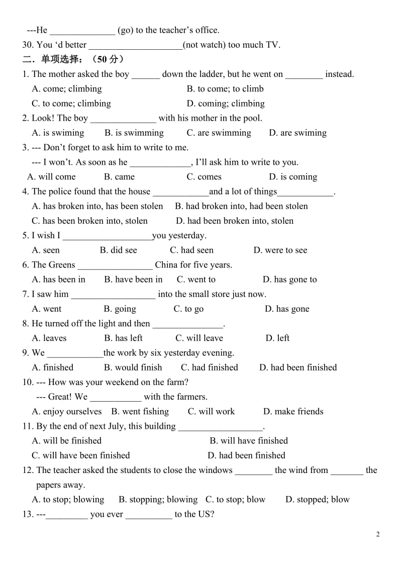 初中英语动词时态专项练习带答案.doc_第2页